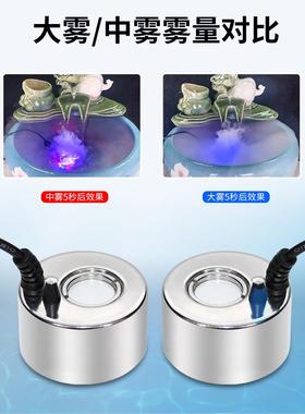 小型假山水池造景循环抽水泵造雾器一体机盆景摆件流水加湿喷雾器