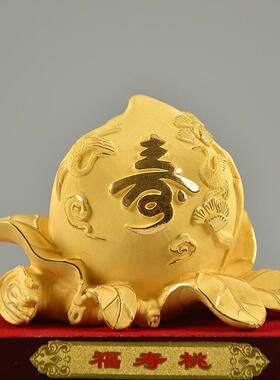 金寿桃摆件手工长寿送礼实用品桌面寿桃老人生日祝福礼物