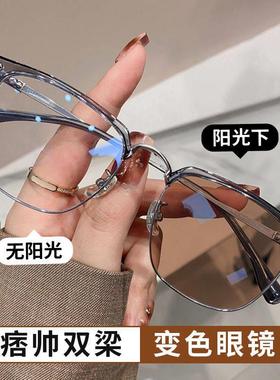 日夜两用变色近视眼镜男可配度数防蓝光辐射平光超轻护目太阳眼镜