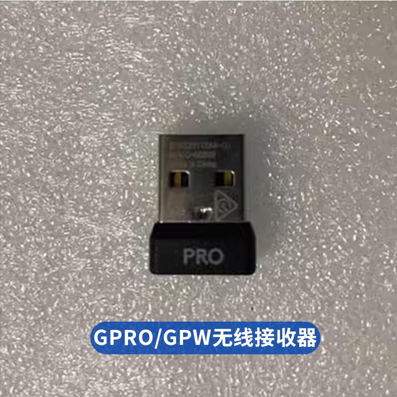罗技鼠标接收器G502G903heroG703PROG603PROXG304蓝牙适配器原装 - 图3