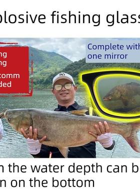 【德国黑科技】漂流钓鱼眼镜、拍摄鱼眼偏光专用太阳镜、户外水下