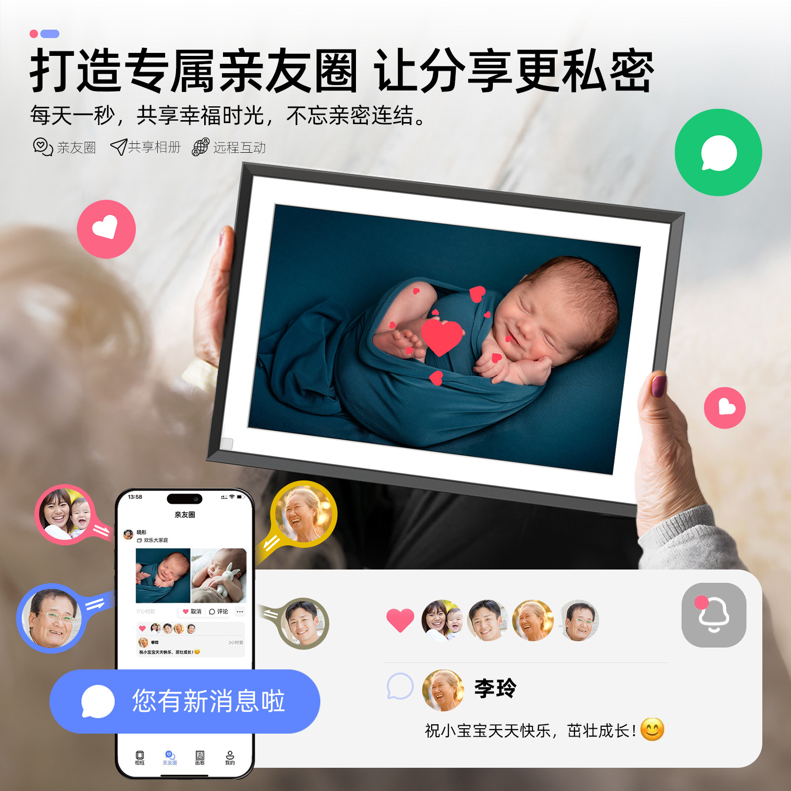 霓时数码相框10.1英寸智能电子相册 高清云相框照片视频播放礼物礼品摆件摆台显示屏,淘宝优惠券,粉丝福利购,淘宝优惠卷