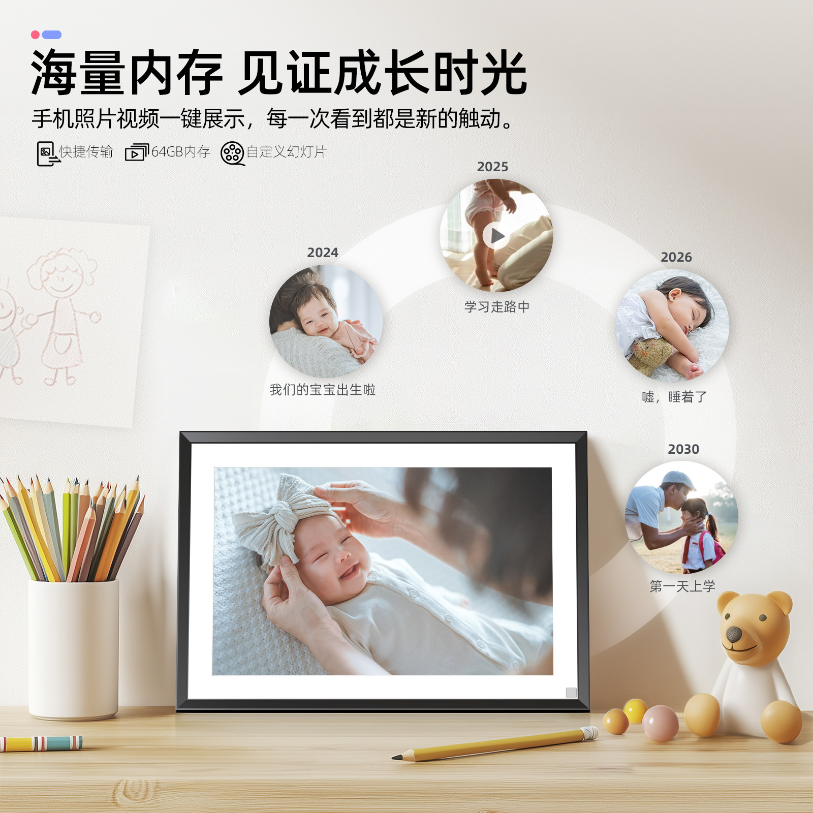 霓时数码相框10.1英寸智能电子相册 高清云相框照片视频播放礼物礼品摆件摆台显示屏,淘宝优惠券,粉丝福利购,淘宝优惠卷