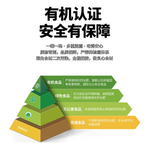 有机花椒50g韩城大红袍特麻家用炒菜炖肉调味料商用火锅无硫磺熏