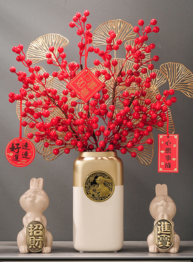 金兔纳福梅花花瓶新中式摆件电视柜酒柜装饰品乔迁新居礼品轻奢