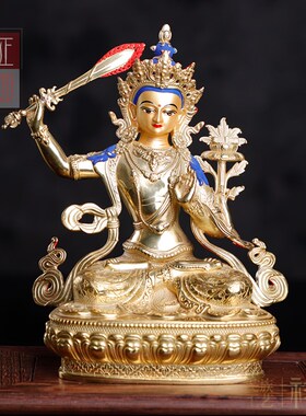 文殊菩萨佛像摆件居家供奉密宗藏传铜鎏金文殊师利佛像5寸7寸1尺