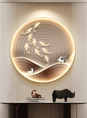 高级感九鱼图玄关装饰画抽象肌理圆形挂画生财有鹿走廊带灯光壁画