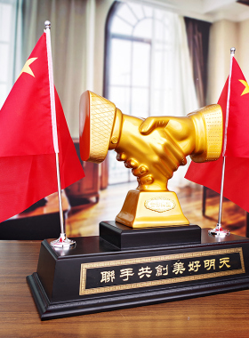 合作共赢摆件商务乔迁开业礼品办公室客厅书柜桌面创意摆设