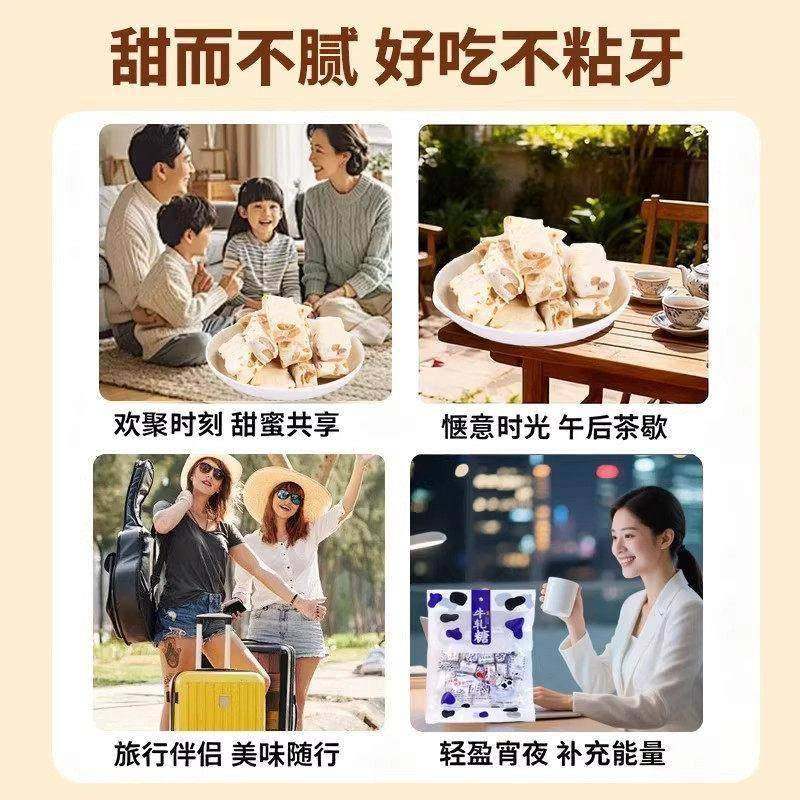 花生牛轧糖牛奶纸包旗舰店手工喜糖奶糖怀旧糖果年货零食童年散装,淘宝优惠券,粉丝福利购,淘宝优惠卷