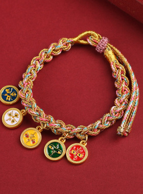藏式五路财神手绳彩绳手链手绳编织情侣款红绳女拉款手绳五彩线