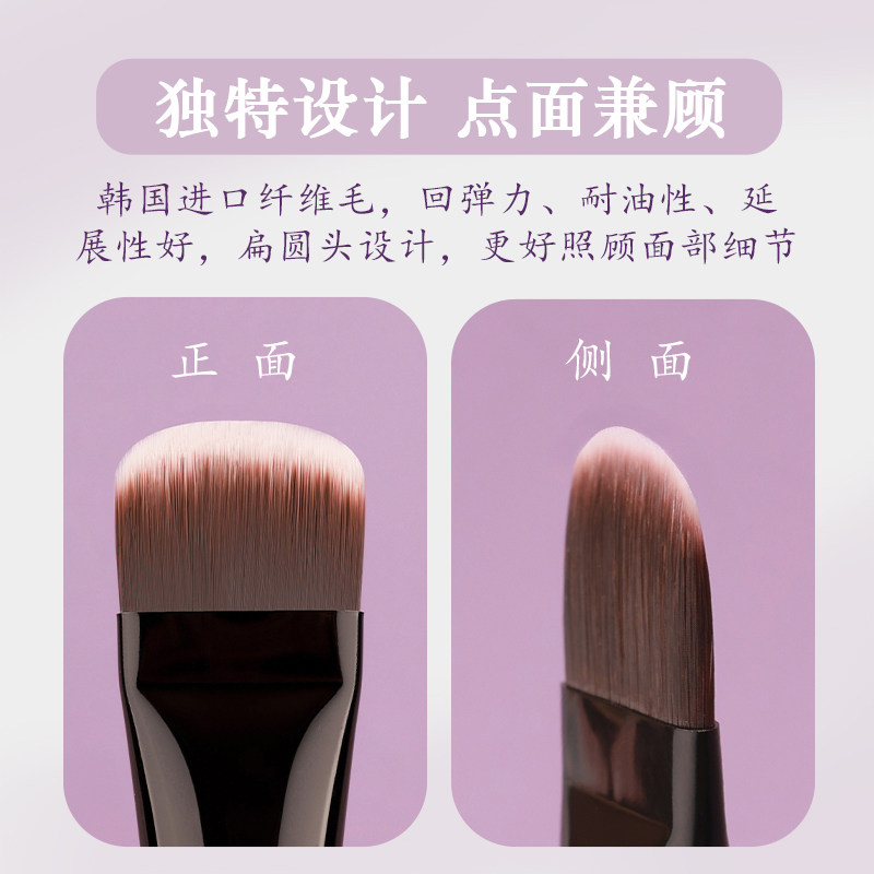 CaiSo彩颂化妆刷美婼R33扁圆头粉底刷不吃粉小号超薄隔离面膜无痕,淘宝优惠券,粉丝福利购,淘宝优惠卷