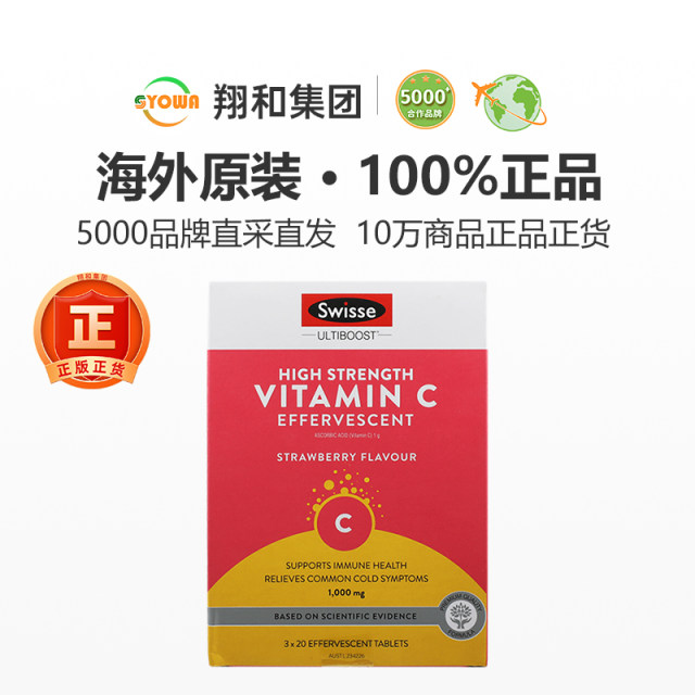 Redoxon Bayer Strength ວິຕາມິນ C ວິຕາມິນ C ວິຕາມິນ D Calcium Zinc ເມັດທີ່ລະລາຍໃນນ້ໍາ (ການຫຸ້ມຫໍ່ໃຫມ່ແລະເກົ່າຈັດສົ່ງແບບສຸ່ມ)