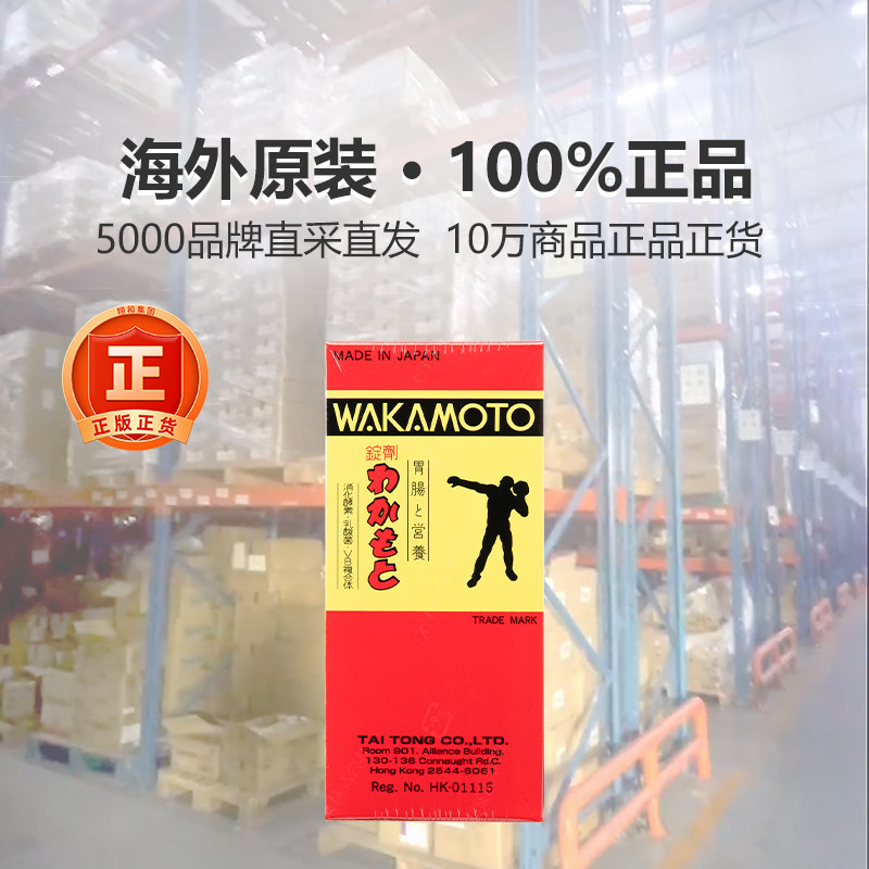 若素肠胃营养剂振食欲乳酸菌健胃肠胃养护消化不良进口益生菌酵素,淘宝优惠券,粉丝福利购,淘宝优惠卷