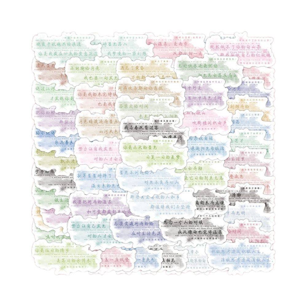120张莫兰蒂励志激励学习自律文字贴纸可爱ins治愈系防水diy手账,淘宝优惠券,粉丝福利购,淘宝优惠卷