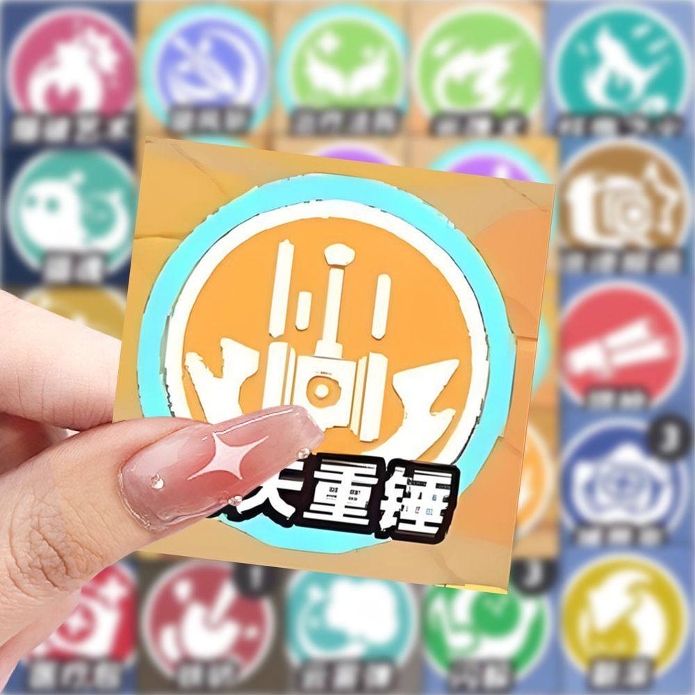 188张蛋仔派对技能图标贴纸卡通游戏笔记本装饰贴画手机手账贴纸,淘宝优惠券,粉丝福利购,淘宝优惠卷