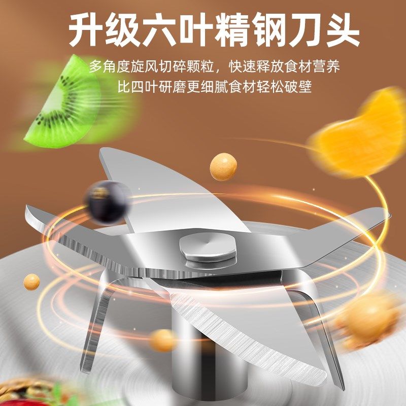 迷你破壁豆浆机家用小型多功能果蔬汁单人便携婴儿辅食免过滤料理,淘宝优惠券,粉丝福利购,淘宝优惠卷