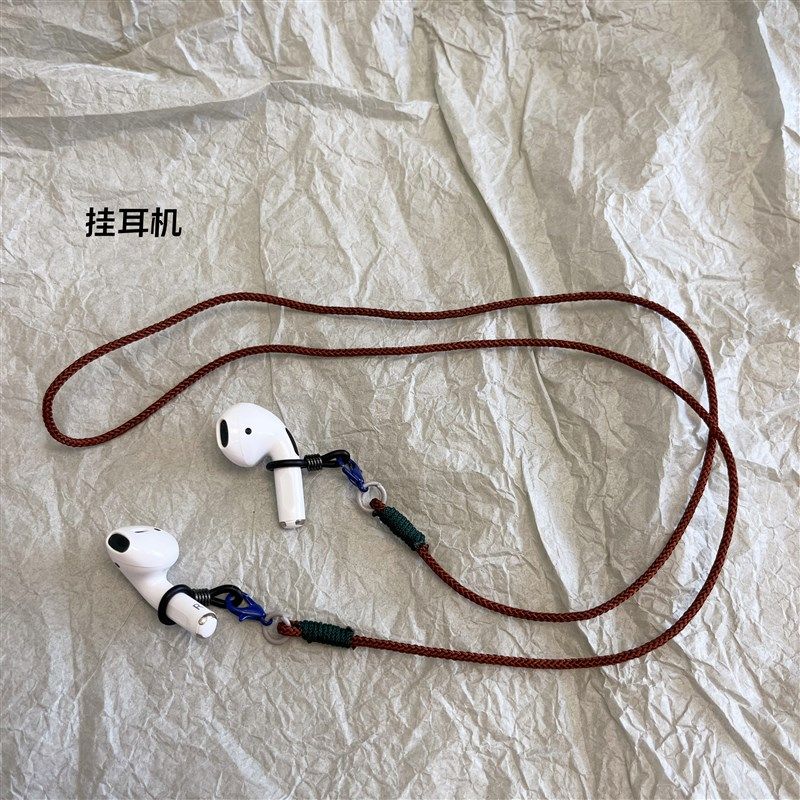 韩国新款简约纯色口罩挂绳成人儿童无线蓝牙耳机防丢链眼镜链挂绳,淘宝优惠券,粉丝福利购,淘宝优惠卷