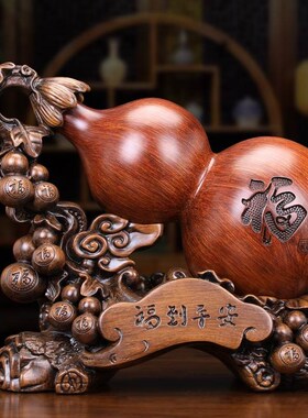 新中式葫芦摆件客厅家居玄关电视柜博古架树脂装饰品乔迁新居礼品