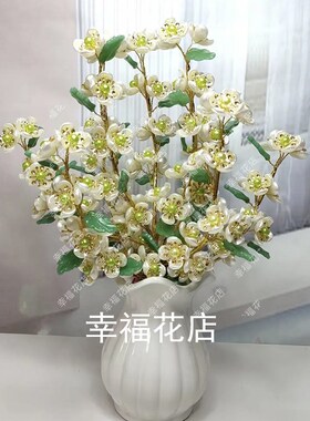 新款含笑花手工串珠材料包 ydiy自己做手工做摆件装饰花束