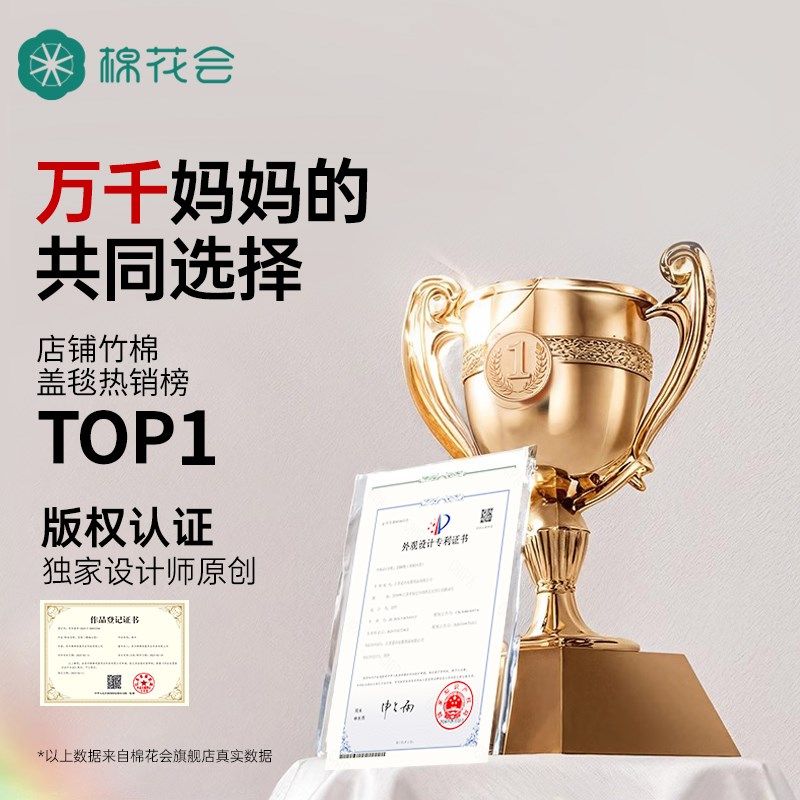 婴儿空调盖毯子薄款竹棉冰丝毯夏天被子J儿童外出小抱被幼儿园专,淘宝优惠券,粉丝福利购,淘宝优惠卷