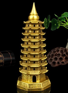 九层十三层纯铜文昌塔摆z件书房卧室书桌装饰品礼品