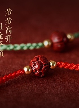 上岸朱砂莲花红绳手链男女款式手绳紫金砂闺蜜生日礼物学生手链