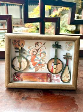 敦煌旅游文创纪念品古风