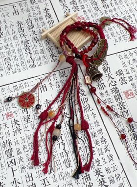 李火旺印象藏式手绳双圈朱砂玛瑙山鬼花钱铜钱情侣闺蜜DIY礼物