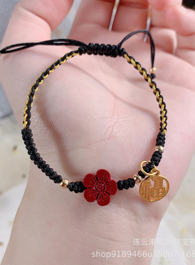 朱砂手链女送一朵手工小红花福牌手绳进口14k包金红绳编织七夕