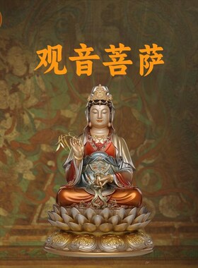 纯铜掐丝珐琅g观世音菩萨弥勒佛像释迦牟尼佛像地藏王菩萨娑婆三