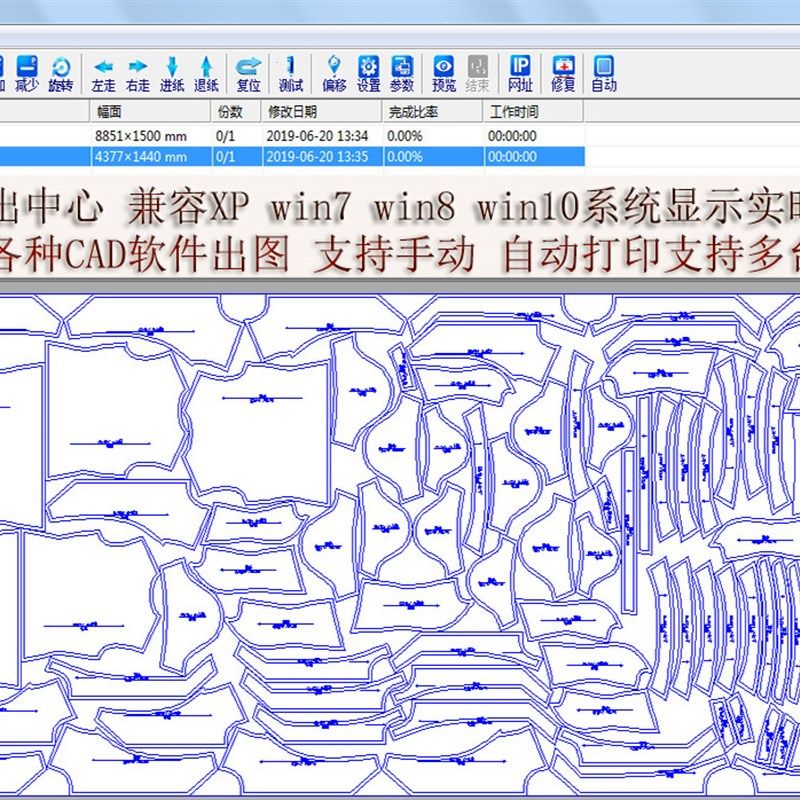 服装CAD绘图仪 连续供墨水喷墨打印机  排版机2.45米3.25 定制,淘宝优惠券,粉丝福利购,淘宝优惠卷