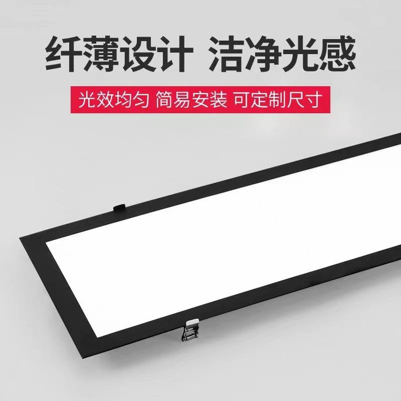 超薄嵌入式led灯 办公室会议室天花板平板灯石膏板吊顶内嵌长条灯,淘宝优惠券,粉丝福利购,淘宝优惠卷