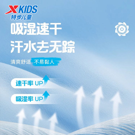 特步童装男童速干裤2026夏季冰丝长裤男孩运动裤春秋卫裤儿童裤子