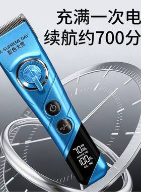 【买贵必赔】型色大赏G67电推剪