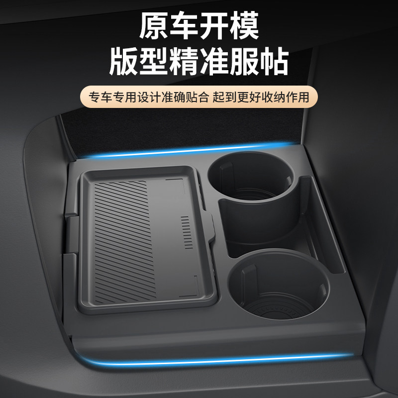 专用极氪009中控下储物盒zeekr新款扶手箱收纳车内饰用品改装配件