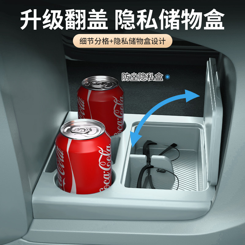 专用极氪009中控下储物盒zeekr新款扶手箱收纳车内饰用品改装配件