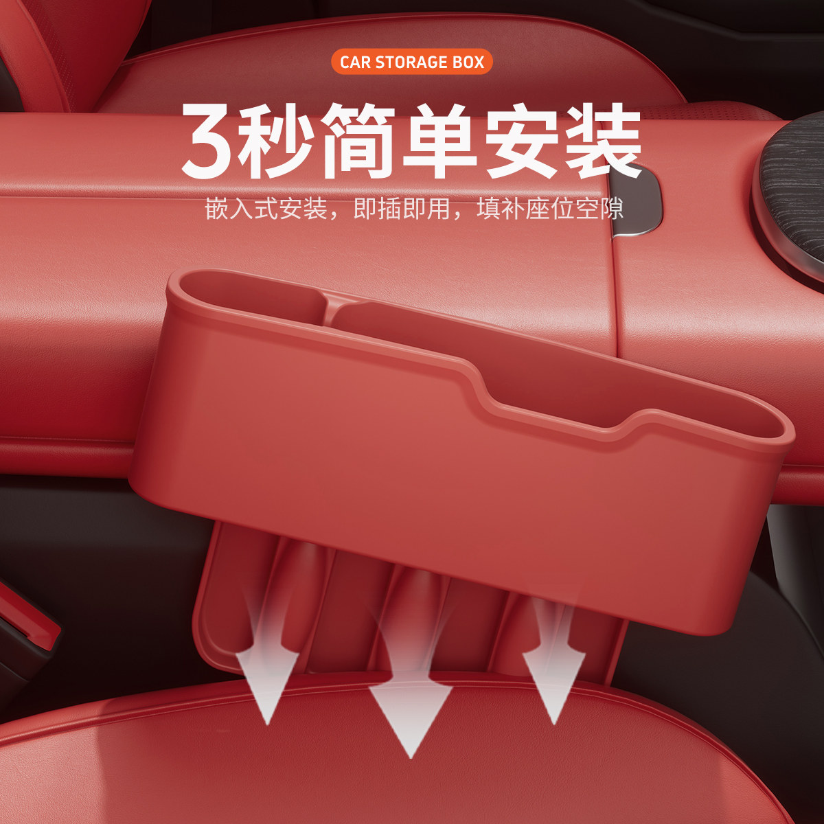 适用埃安座椅缝隙储物盒Y/S/V/LX/PLUS/昊铂/GT车载夹缝防漏收纳