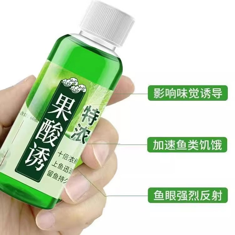 钓鱼小药果酸千里香红虫野钓诱鱼剂黑坑专用鲫鱼鲤鱼饵料鱼饵春夏,淘宝优惠券,粉丝福利购,淘宝优惠卷