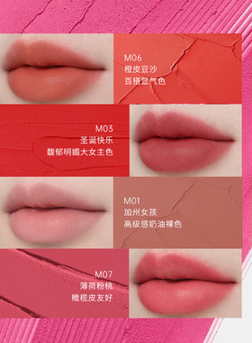 FancyDrama绮丽雾感哑光唇釉