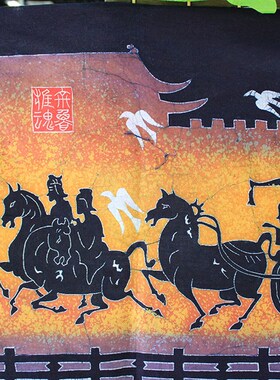 苗族蜡染画车骑出巡民族特色工艺品餐厅客栈酒吧茶室装饰纯棉挂画