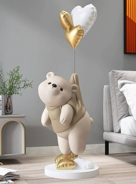 北极熊客厅落地摆件家居饰品电视柜沙发旁边轻奢开业乔迁新居礼品