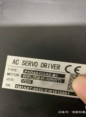 (议价)科宇伺服400w套装，编码线动力线齐全，功能