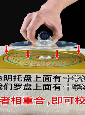 激光罗盘定位指向器360度旋转台湾精准罗盘风水师专用红外线