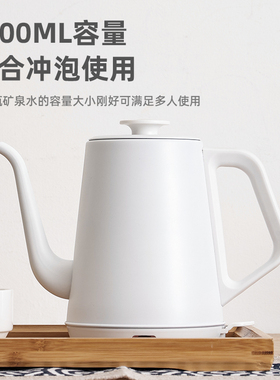 长嘴手冲茶电热水壶家用学生宿舍电热烧水壶自动断电大容量开水壶