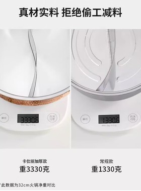 锤纹316不锈钢鸳鸯锅火锅商用加厚大容量家用锅具电磁炉专用汤锅