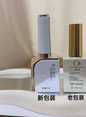 美甲裸色-冰肌美肤色 单支甲油胶