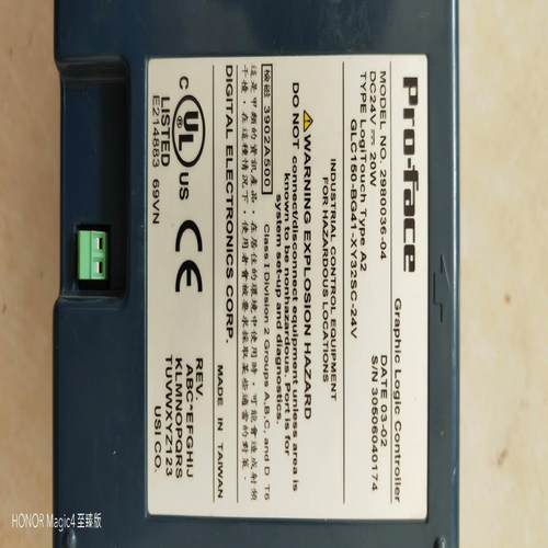 普洛菲斯触摸屏，GLC150-BG41-XY32SC-24V（电子设备） - 图1