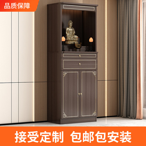 定制佛龛新中式立柜佛柜供桌神龛佛台家用现代观音财神爷柜子 - 图0