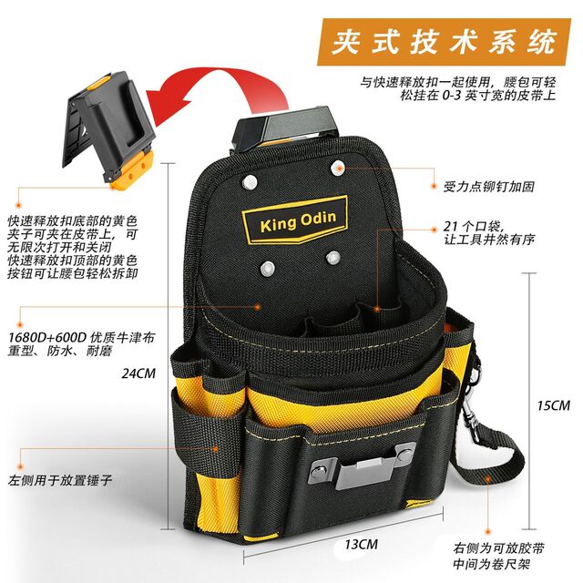 Electrician repair tool quick disassembly waist bag durable wear-resistant tool kit portable