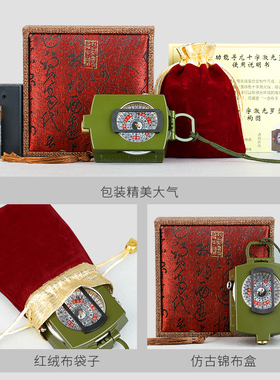 二十四山自动罗盘地质罗盘高精度专业矿用铜指南针激光户外罗盘仪